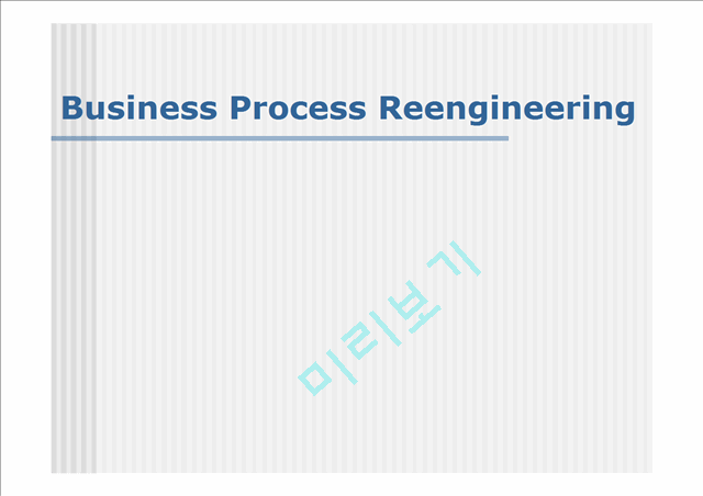 Business Process Reengineering   (1 )